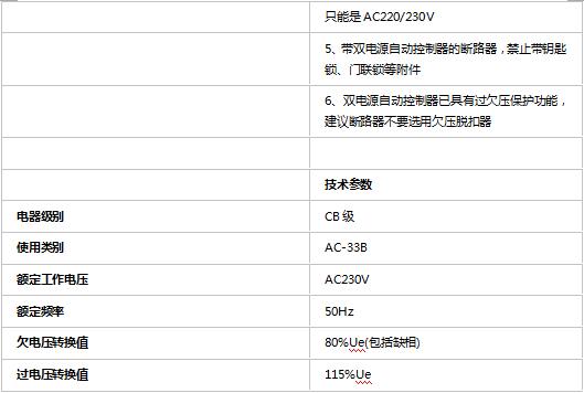 QQ截图20180724142741.jpg