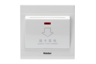 插卡取电.png