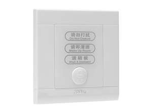 请勿打扰请即清理门铃开关.png